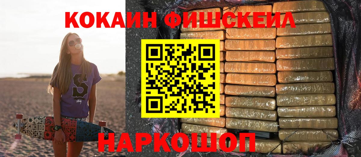 Северск  Cocaine 98%  Вход с VPN  Кокаин Боливия 