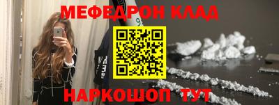 альфа пвп Пушкино