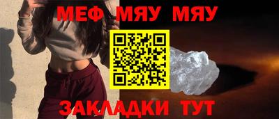прущие крисы Пенза