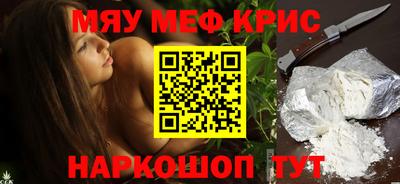 круглые Партизанск