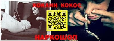 кокаин Первоуральск