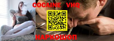 прущие крисы Пенза