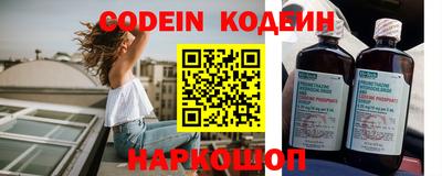 прущие крисы Пенза