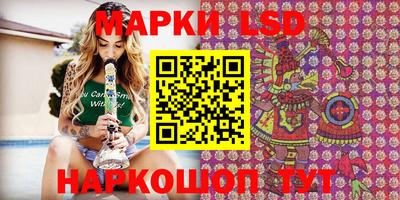 кокаин Первоуральск