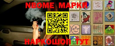 круглые Партизанск
