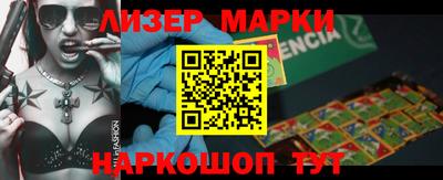 кокаин Первоуральск