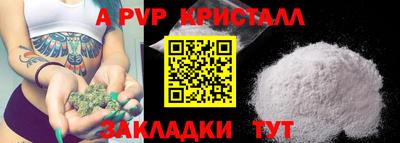 круглые Партизанск