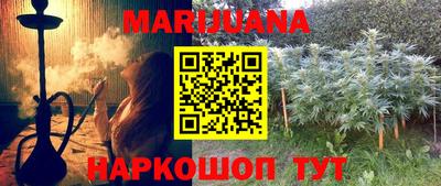 круглые Партизанск
