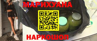 кокаин Первоуральск