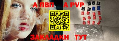 прущие крисы Пенза