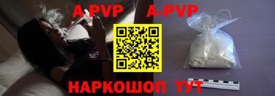 круглые Партизанск