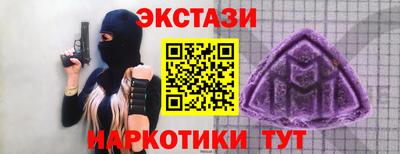 кокаин Первоуральск