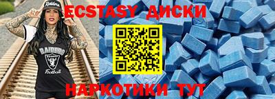 круглые Партизанск
