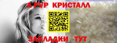 круглые Партизанск