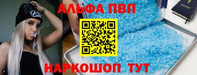 прущие крисы Пенза