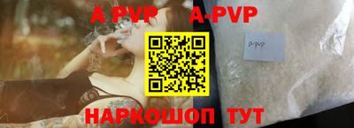 прущие крисы Пенза
