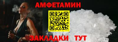 круглые Партизанск