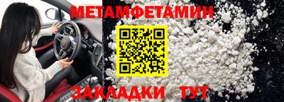 кокаин Первоуральск