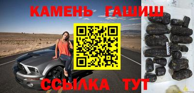круглые Партизанск