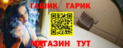 прущие крисы Пенза