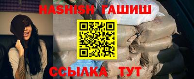 круглые Партизанск