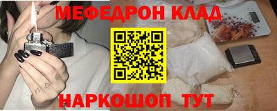 кокаин Первоуральск