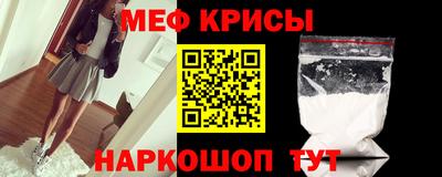 прущие крисы Пенза
