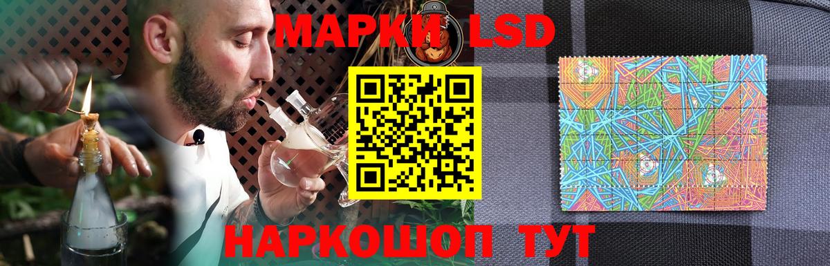 Северск  ЛСД экстази ecstasy  Вход с VPN  LSD-25 экстази ecstasy 