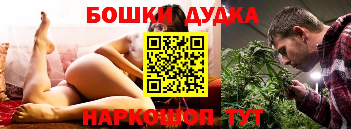 Каннабис THC 21% Северск